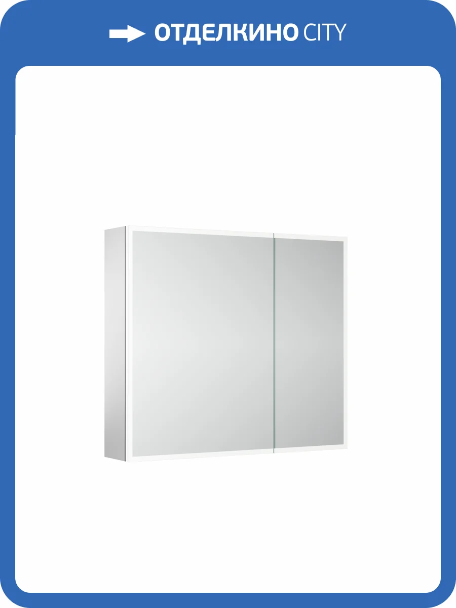 Зеркало-шкаф Sancos Evoke SC8080 LED подсветка, разъемы USB и Type-C, бесконтактное управление фото 4