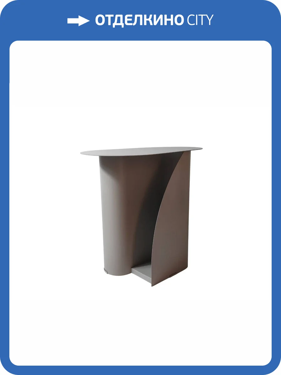 Стол журнальный Stool Group Yvaine MT-104-1 DB-006 темно-серый, металл 50x30x47 фото 3