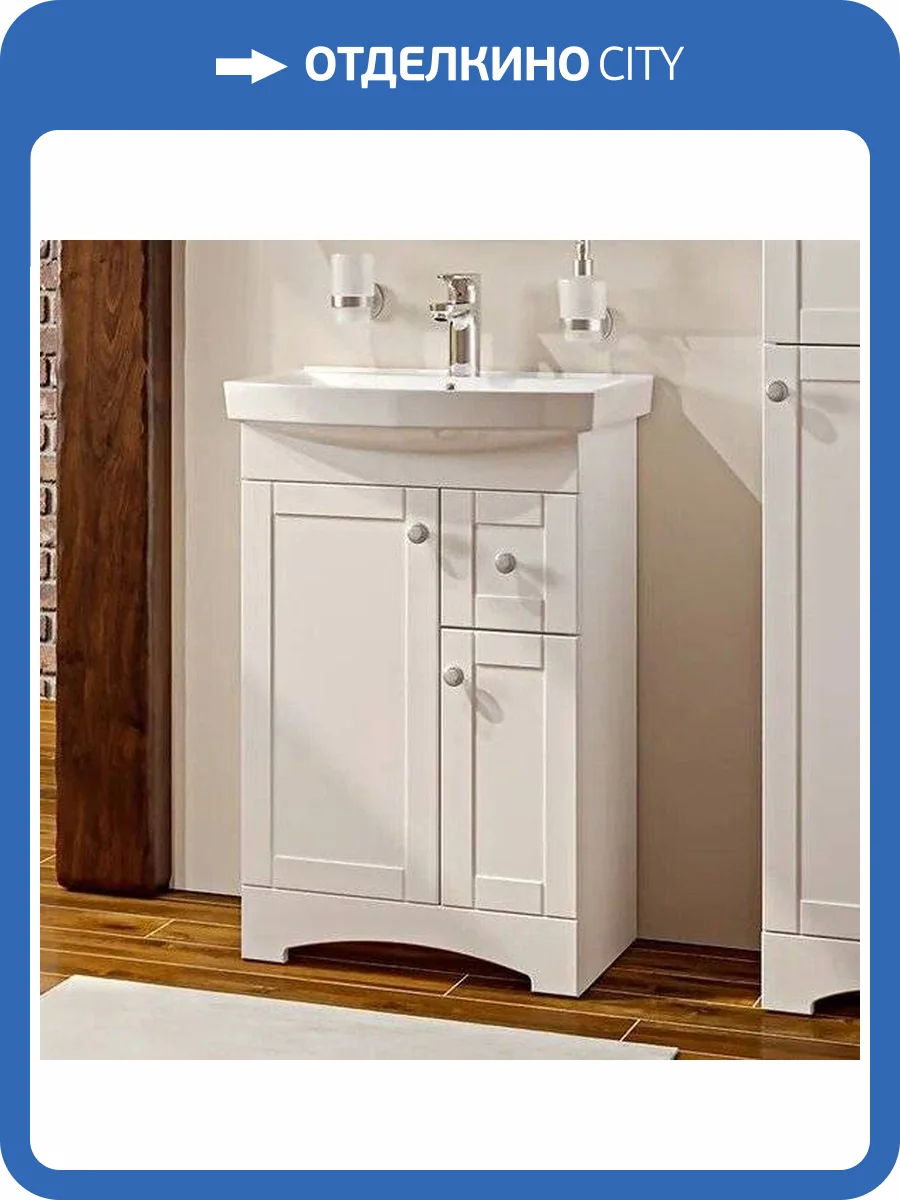 Тумба с раковиной Runo Мерида 55 фото 7