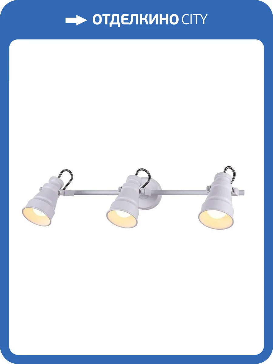 Спот Citilux Бейкер CL541530 фото 3