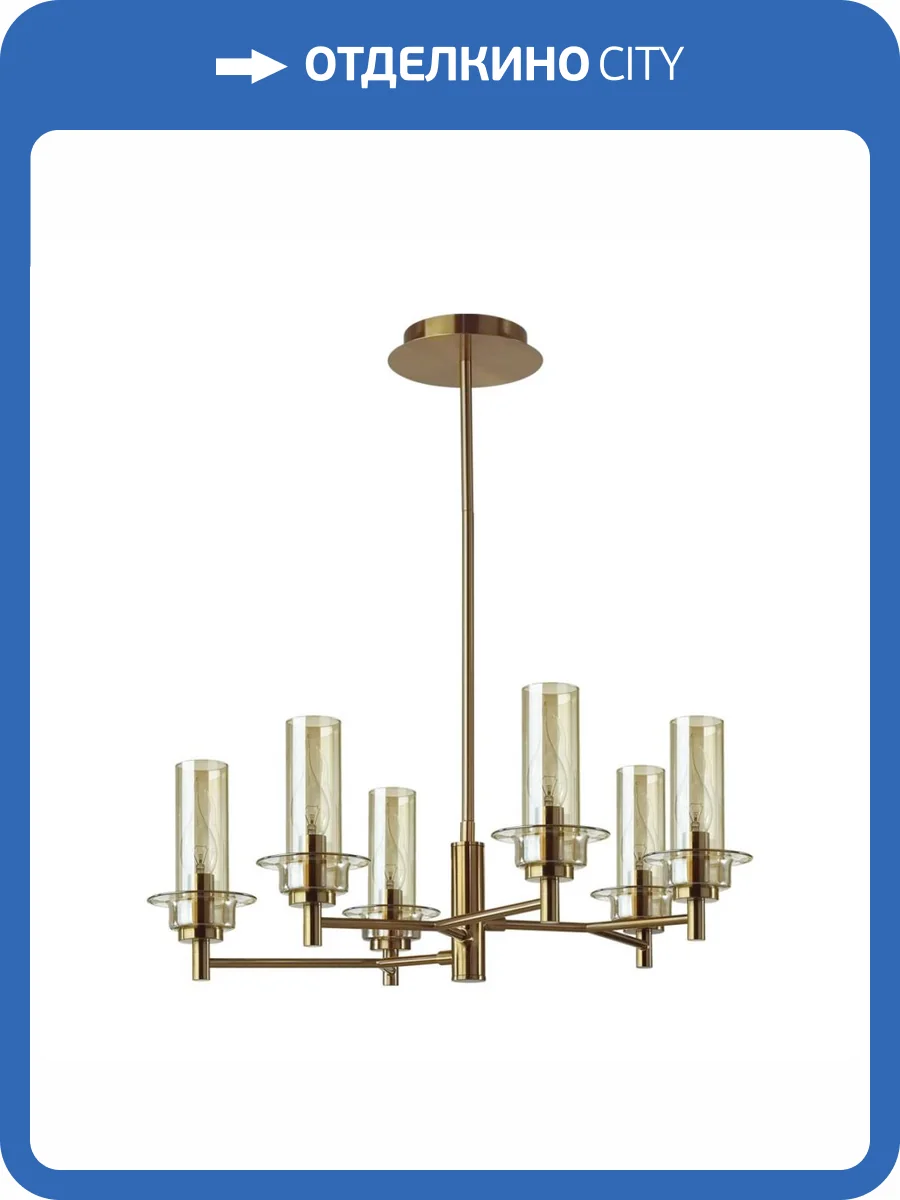 Потолочная люстра Lumion Madonna Classi 6554/6C фото 2