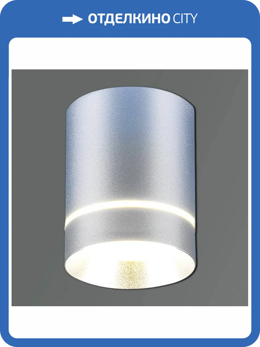 Накладной светильник Reluce 16133-9.5-001RT MR16 SSV фото 3