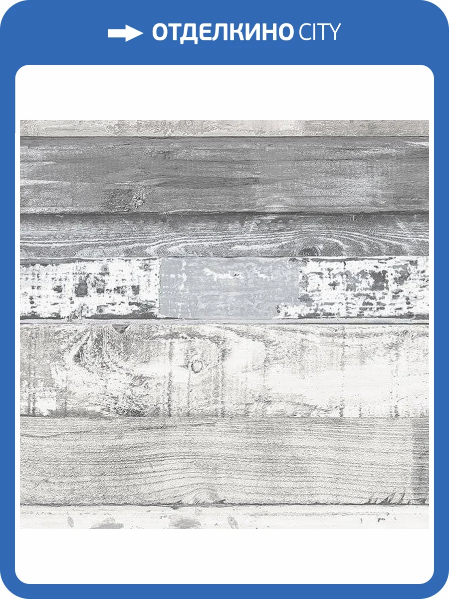 Обои бумажные Aura Farmhouse FH37554 фото 2