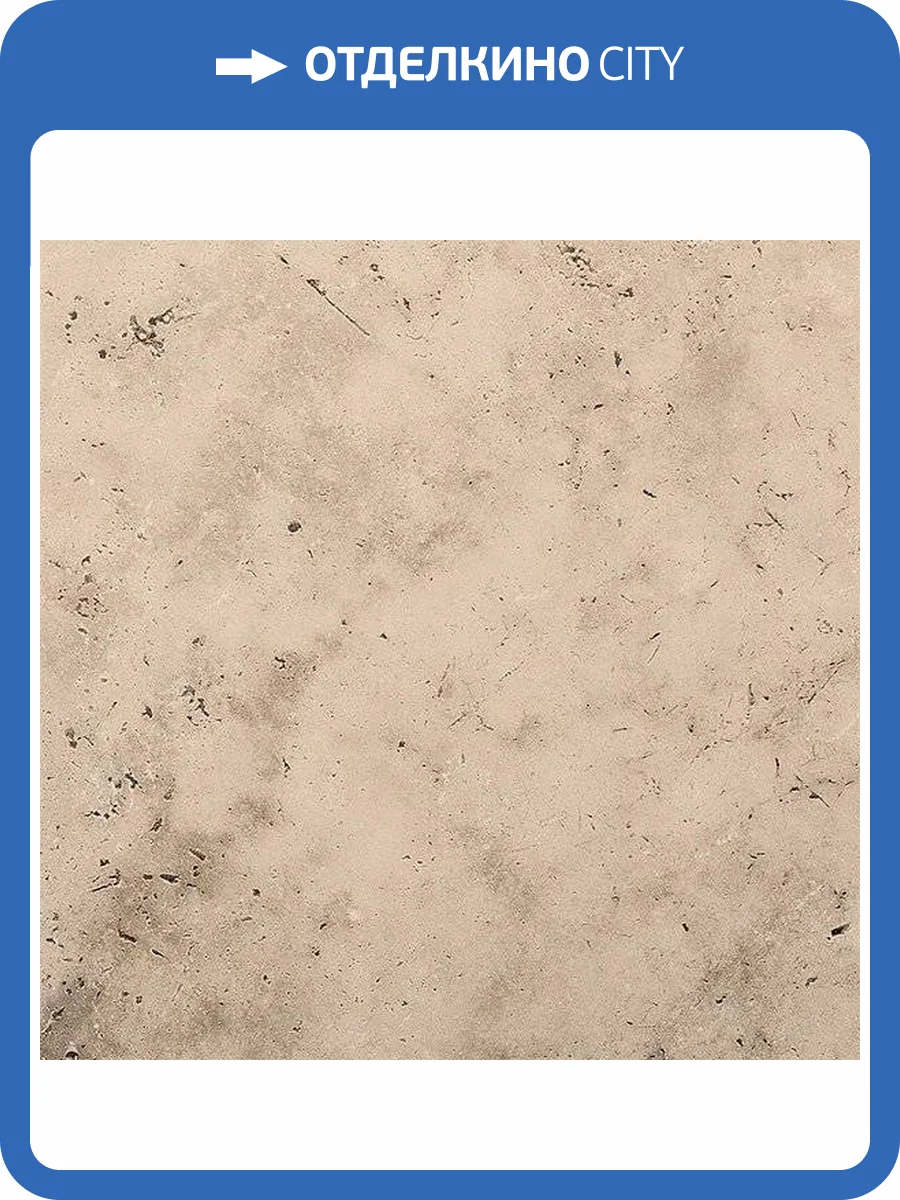 Керамогранит Serenissima Cir In Falda Pietra Di Rapolano 20x20 фото 2