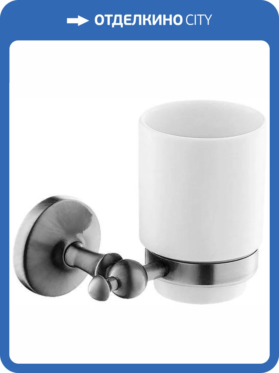 Стакан Art&Max Antic AM-E-2668AL фото 3