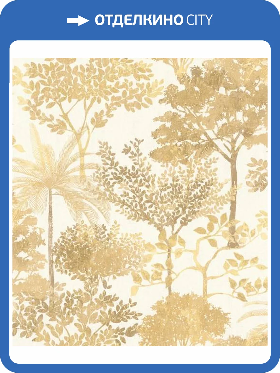 Обои Rasch Selection Vinyl/Vlies 867336 фото 2