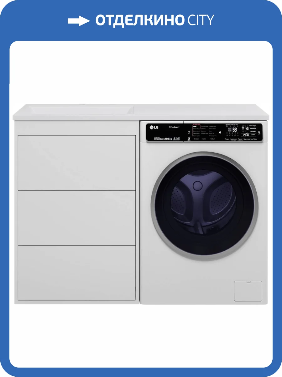 Тумба с раковиной Brevita Grafit 60 L, под стиральную машину, раковина Гавана фото 9