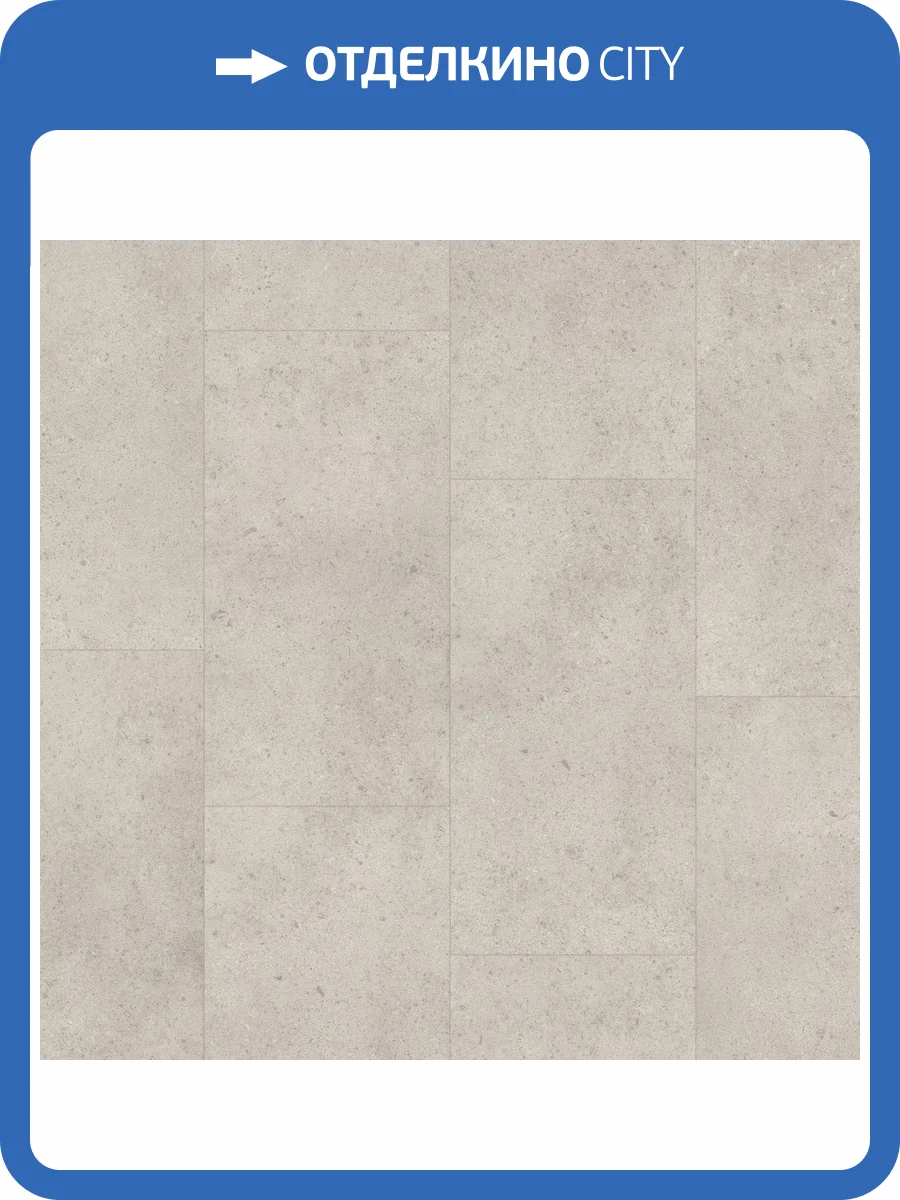 SPC Ламинат Tarkett Hip House 4.1/34 4V 257065004 Dejan 580x300 фото 2