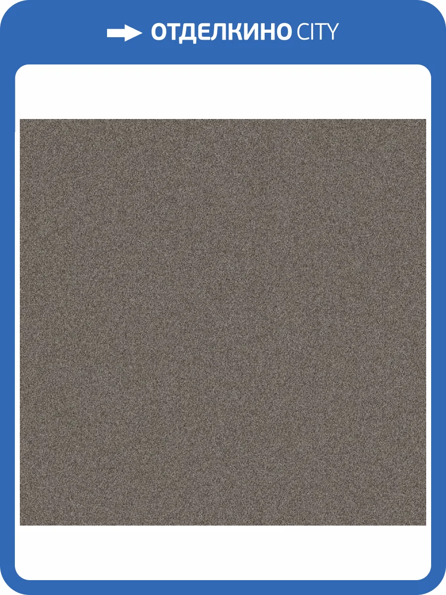 Обои Wall Up Step Up 654769 фото 2