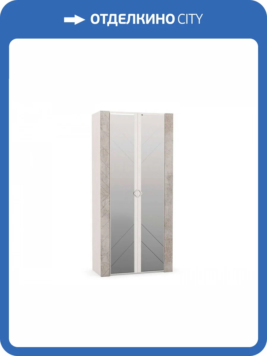 Шкаф Моби Амели Для Одежды 13.133 (ПР) фото 2