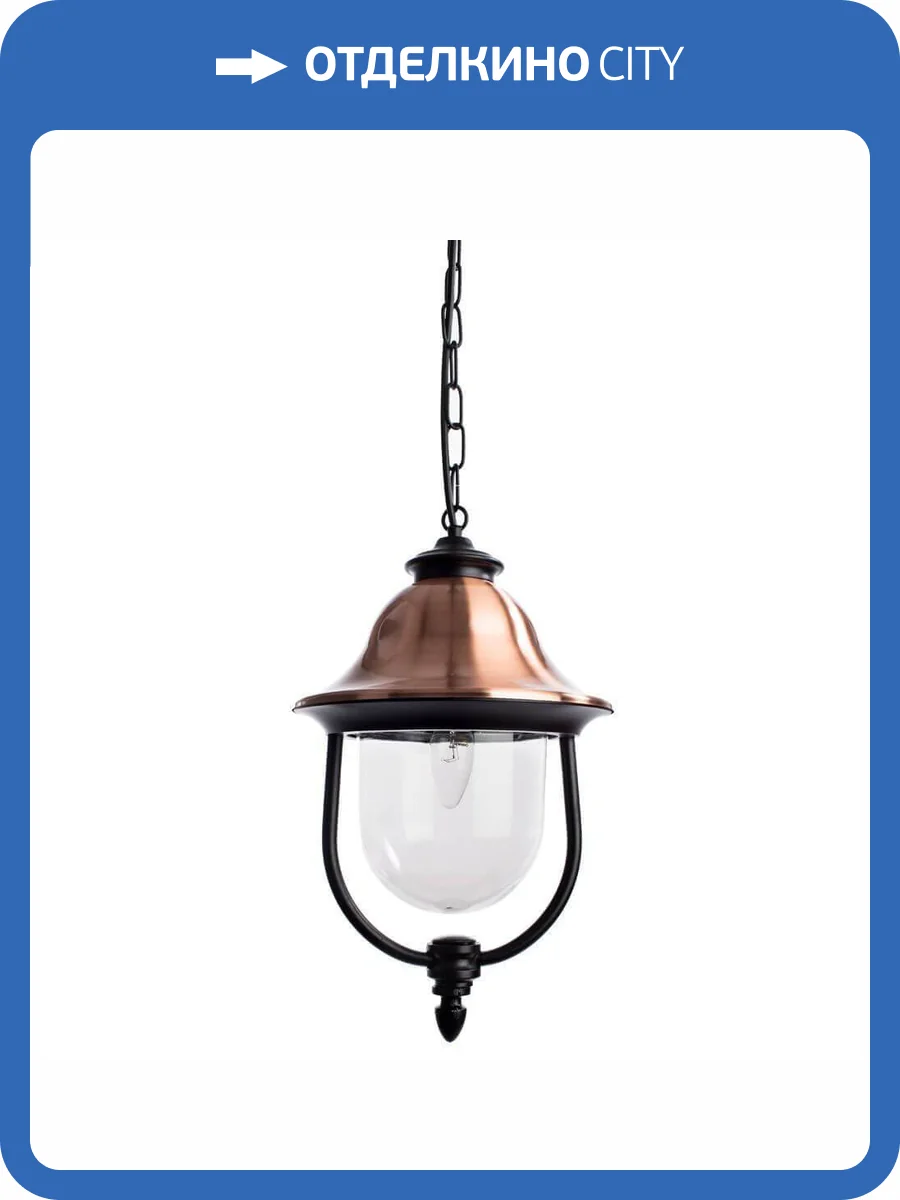 Уличный подвесной светильник Arte Lamp Barcelona A1485SO-1BK фото 4