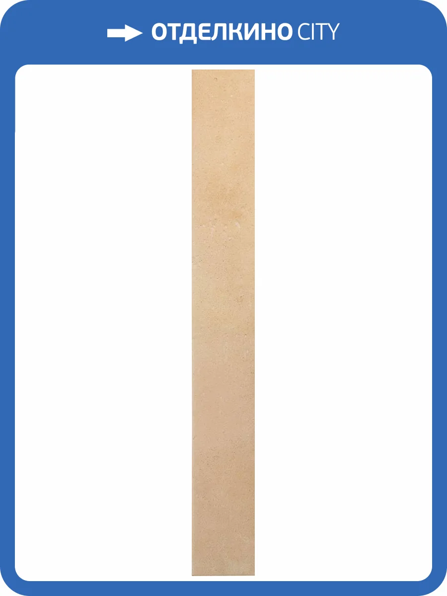 Керамогранит Dna Tiles Mixtura 138771 Sand 4.6x37.5 фото 3