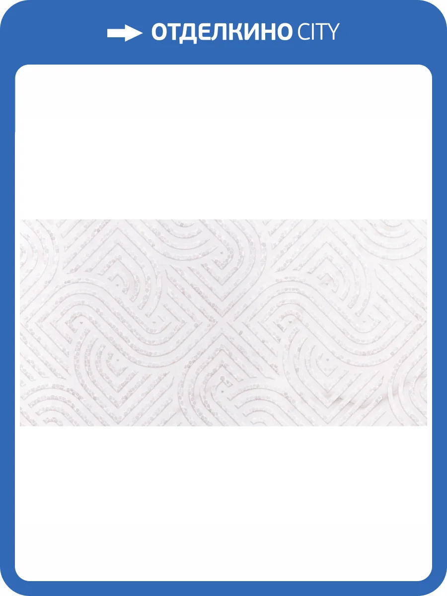 Декор Тянь-Шань Титания TP3662H 30x60 фото 3