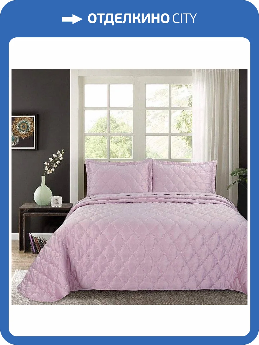 Покрывало с наволочками евростандарт Sofi De MarkO  SDM_4627165481770 фото 3