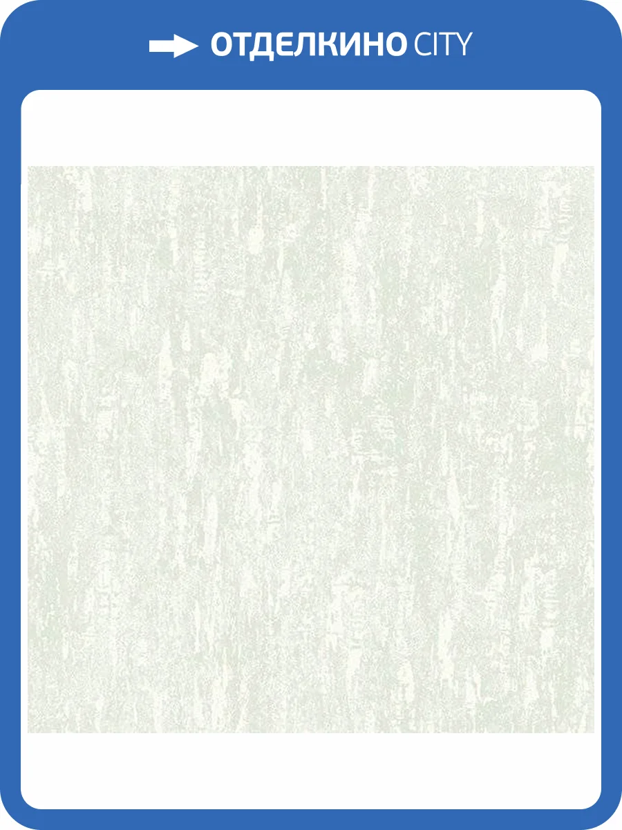 Обои флизелиновые Aura Plain Resource Vol 1 H2880304 фото 2