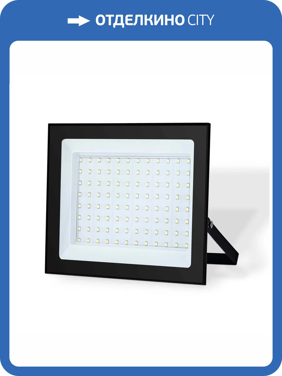 Прожектор светодиодный Ambrella light Street 100W 6500K ST8021 фото 2