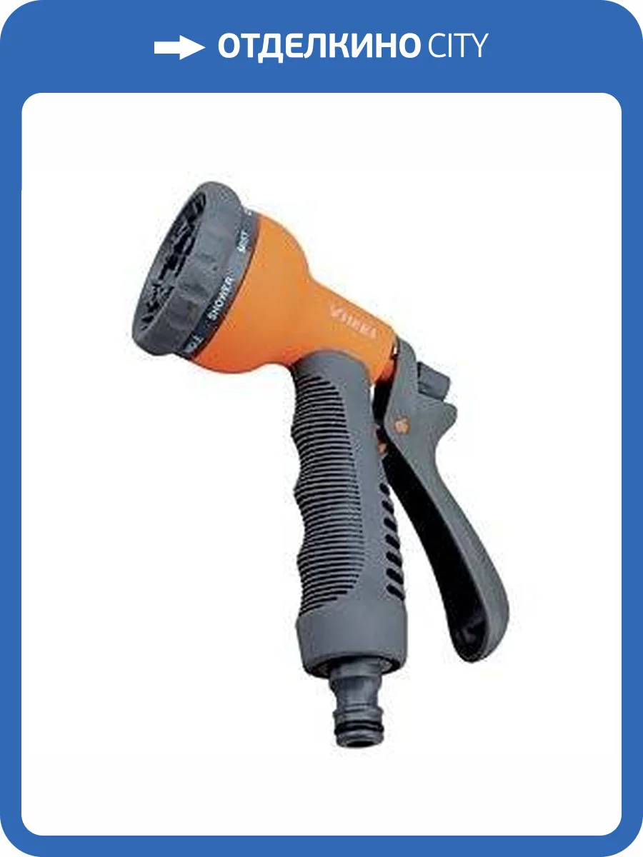 Пистолет Belamos 8 режимов работы фото 2