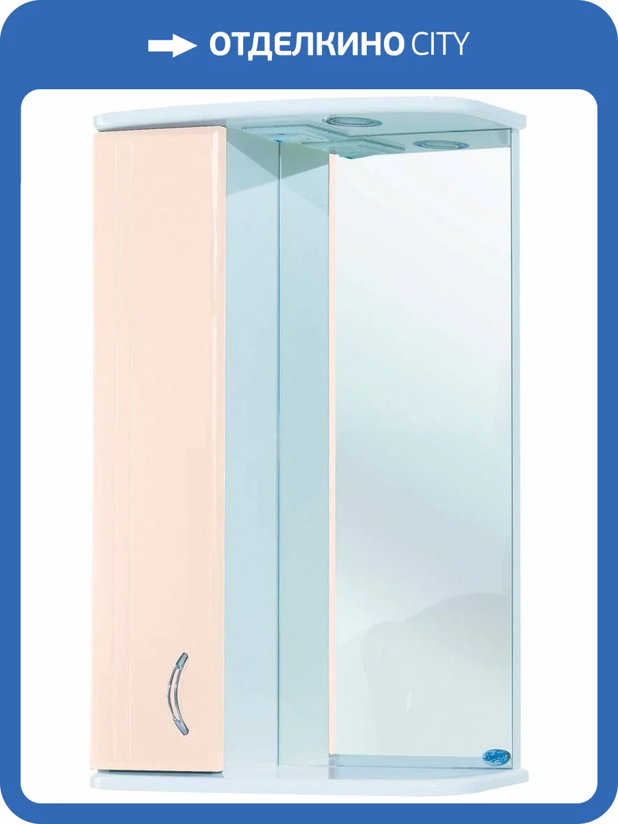 Зеркало Bellezza Астра 50 L бежевое фото 3