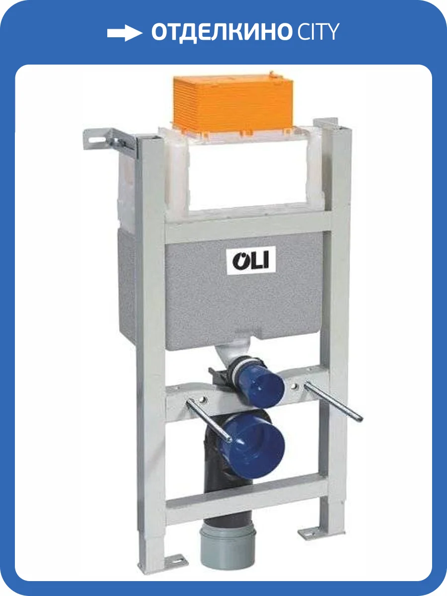 Система инсталляции для унитазов OLI Expert Evo/Speed 721803 фото 3