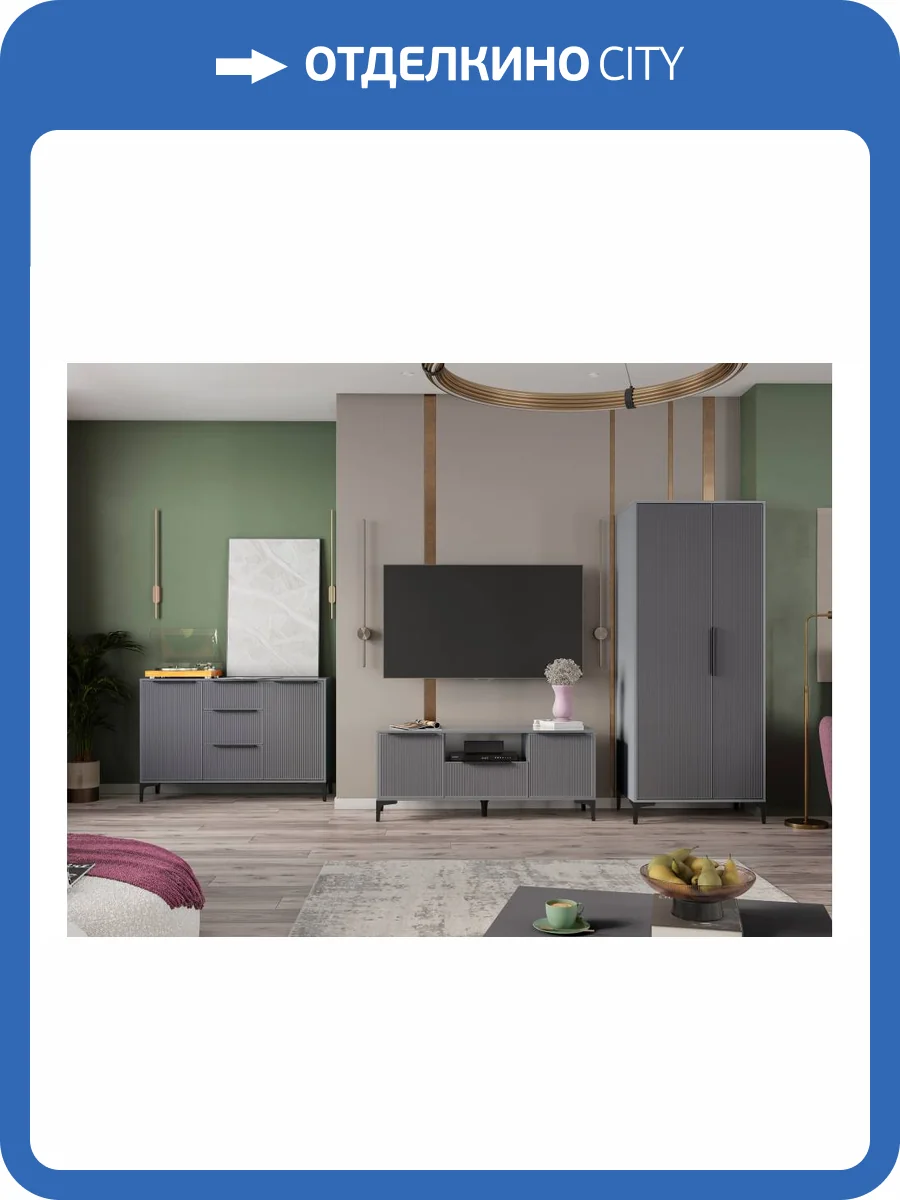 Стенка в гостиную Woodville Иадама 620680 графит, графит софт комплектация 1 фото 5