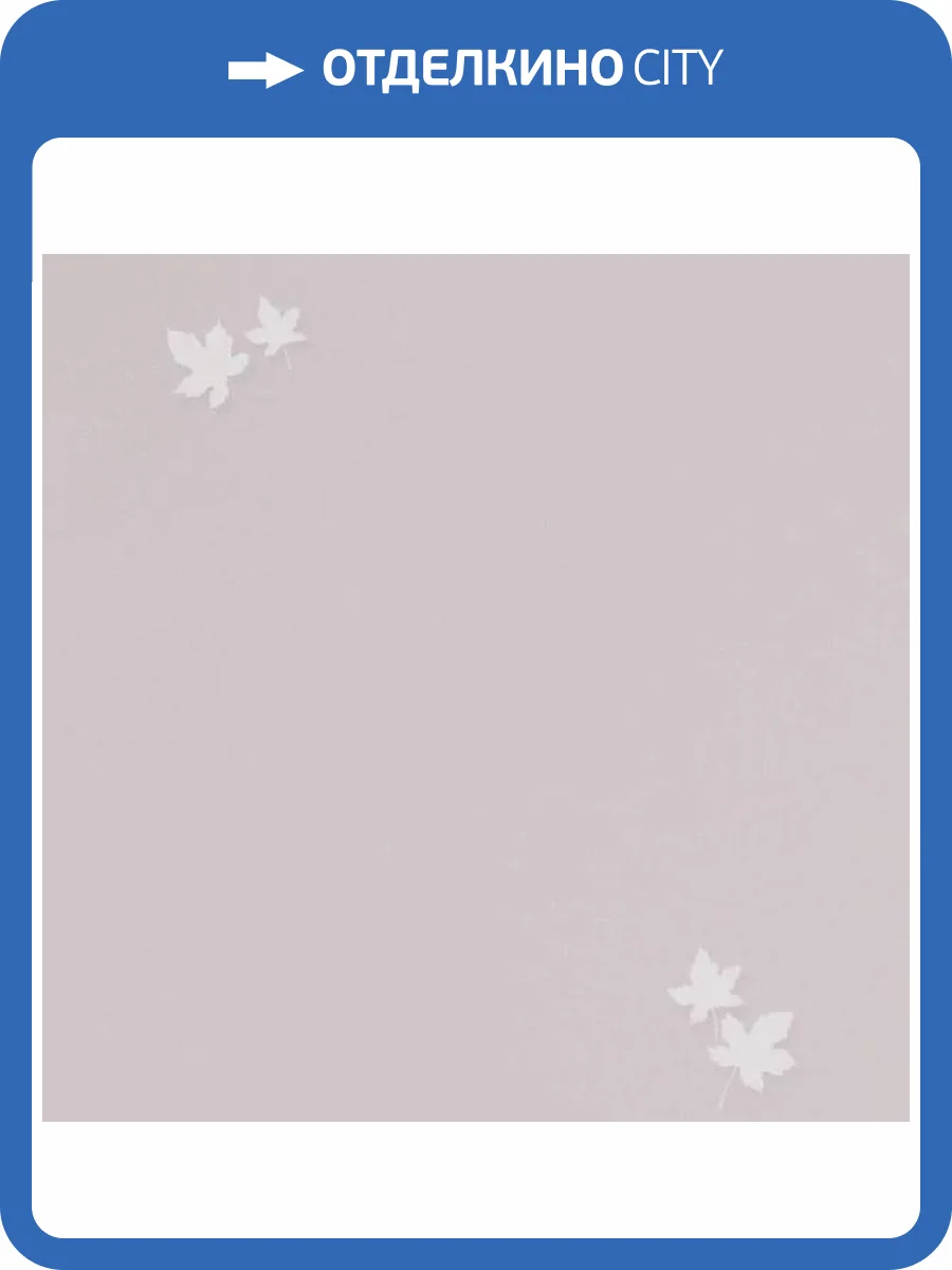 Обои Andrea Rossi Spectrum Pro 54384-3 фото 2