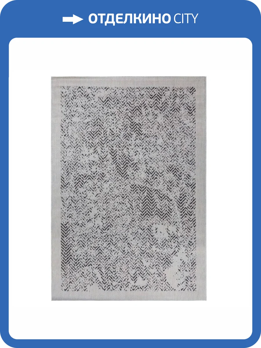 Ковер Side 61051 Silver/Smoke 1.6x2.3 м фото 2
