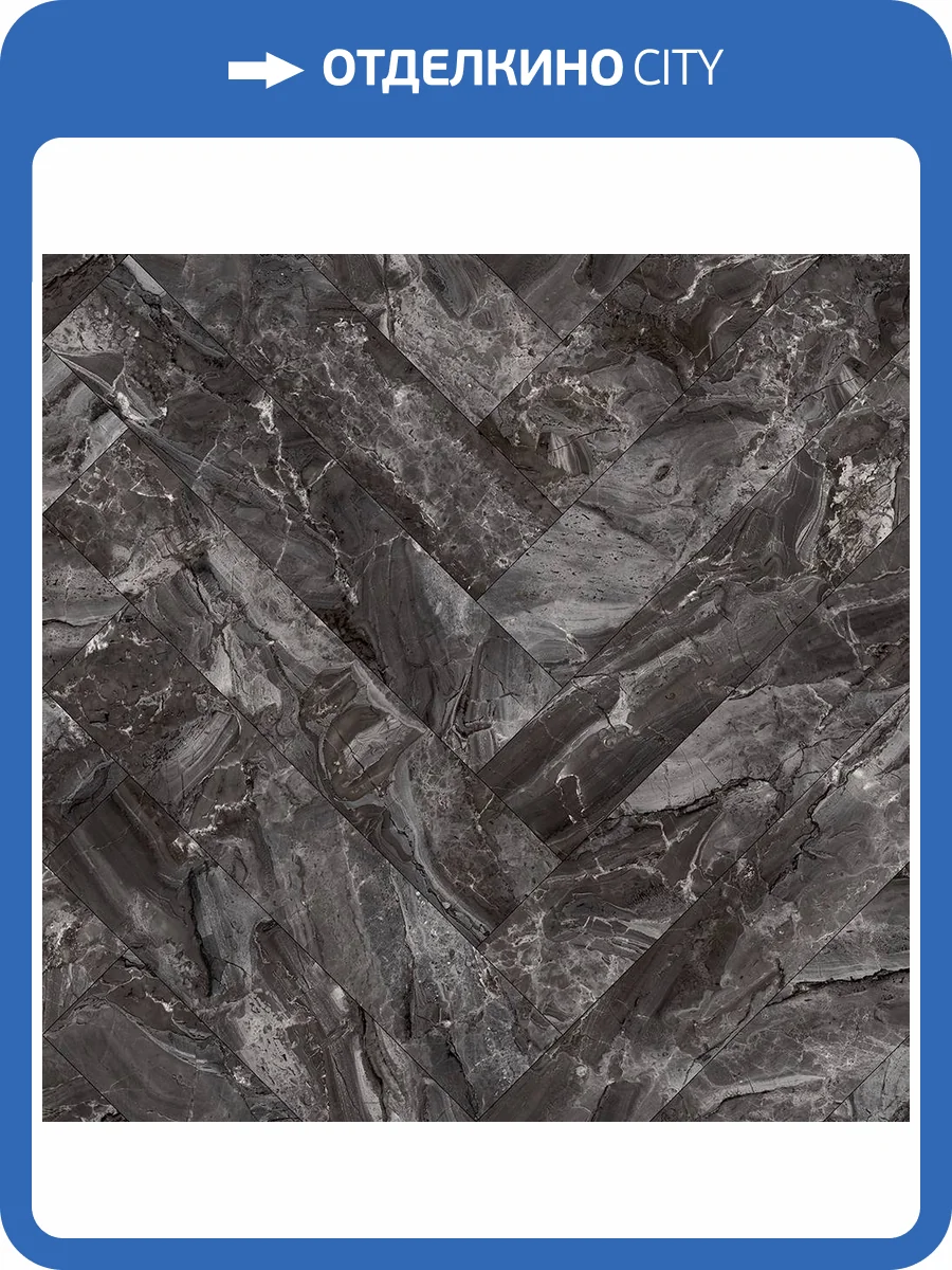 Линолеум Profi Strong Plus 5_769D Kerama (рулон: 2.5x30=75 м2) фото 4