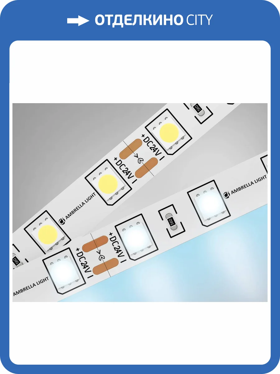 Светодиодная лента Ambrella light Illumination GS4003 фото 5