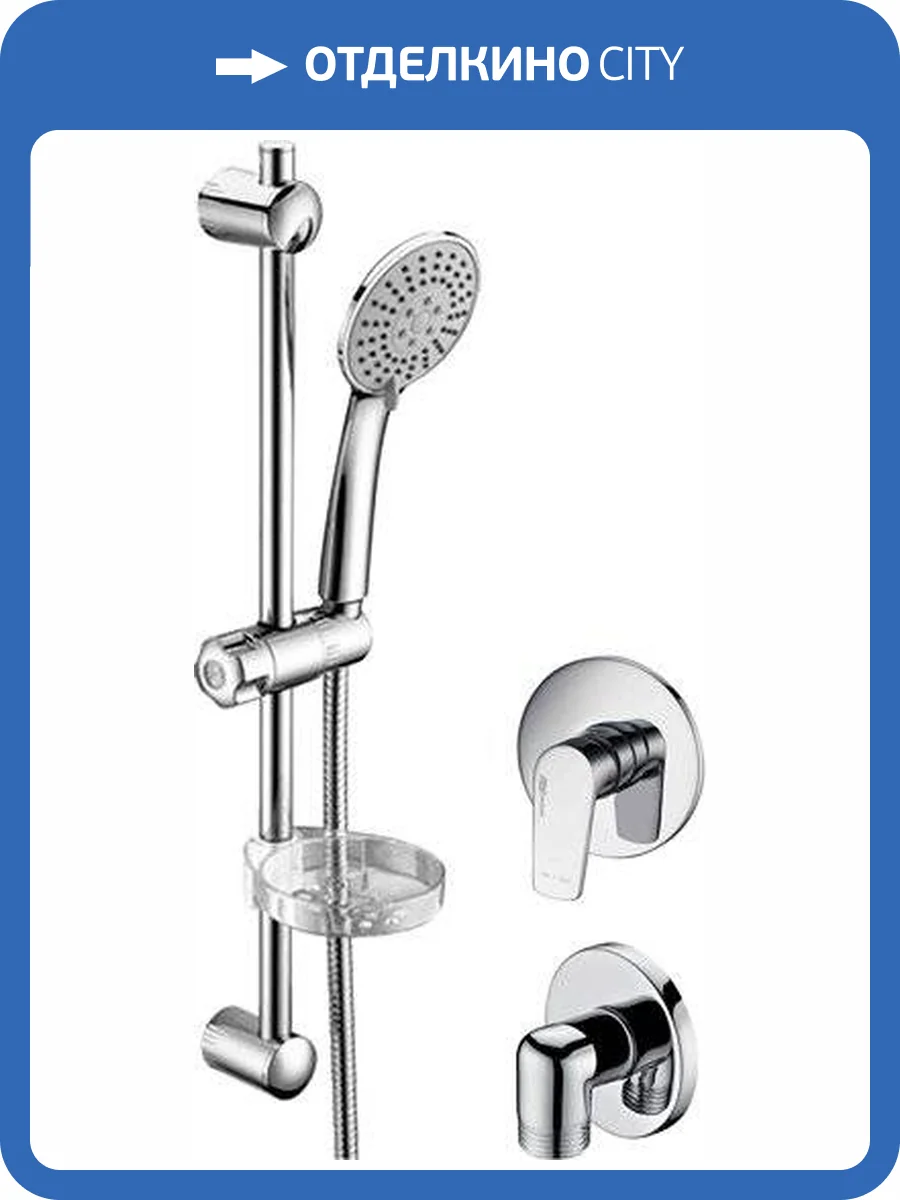 Душевой комплект Wasserkraft Dill 6151 смеситель + Душевой гарнитур + Шланговое подключение фото 12