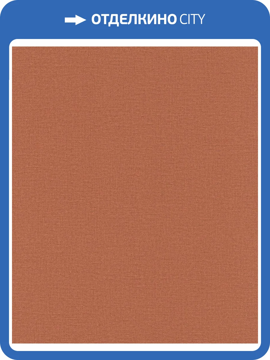 Обои Rasch Natural Colors 555912 фото 2