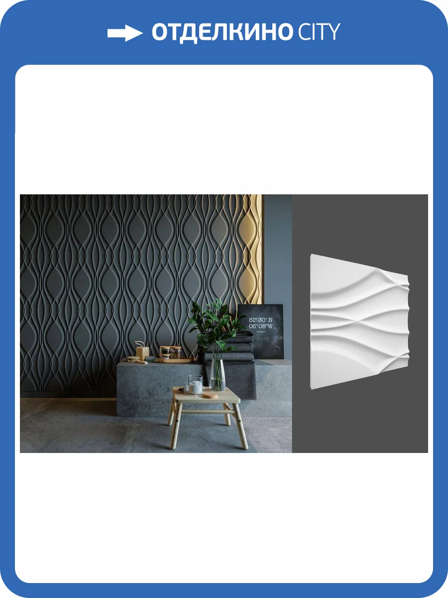 Гипсовая панель Deco Line Modern M-04 40x2.5x40 фото 2