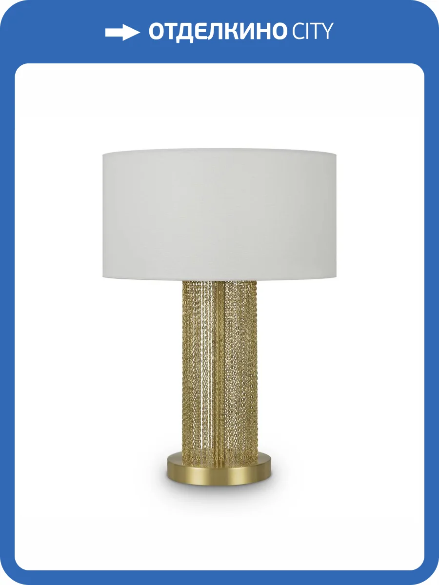 Настольная лампа Maytoni Impressive MOD151TL-01G фото 4