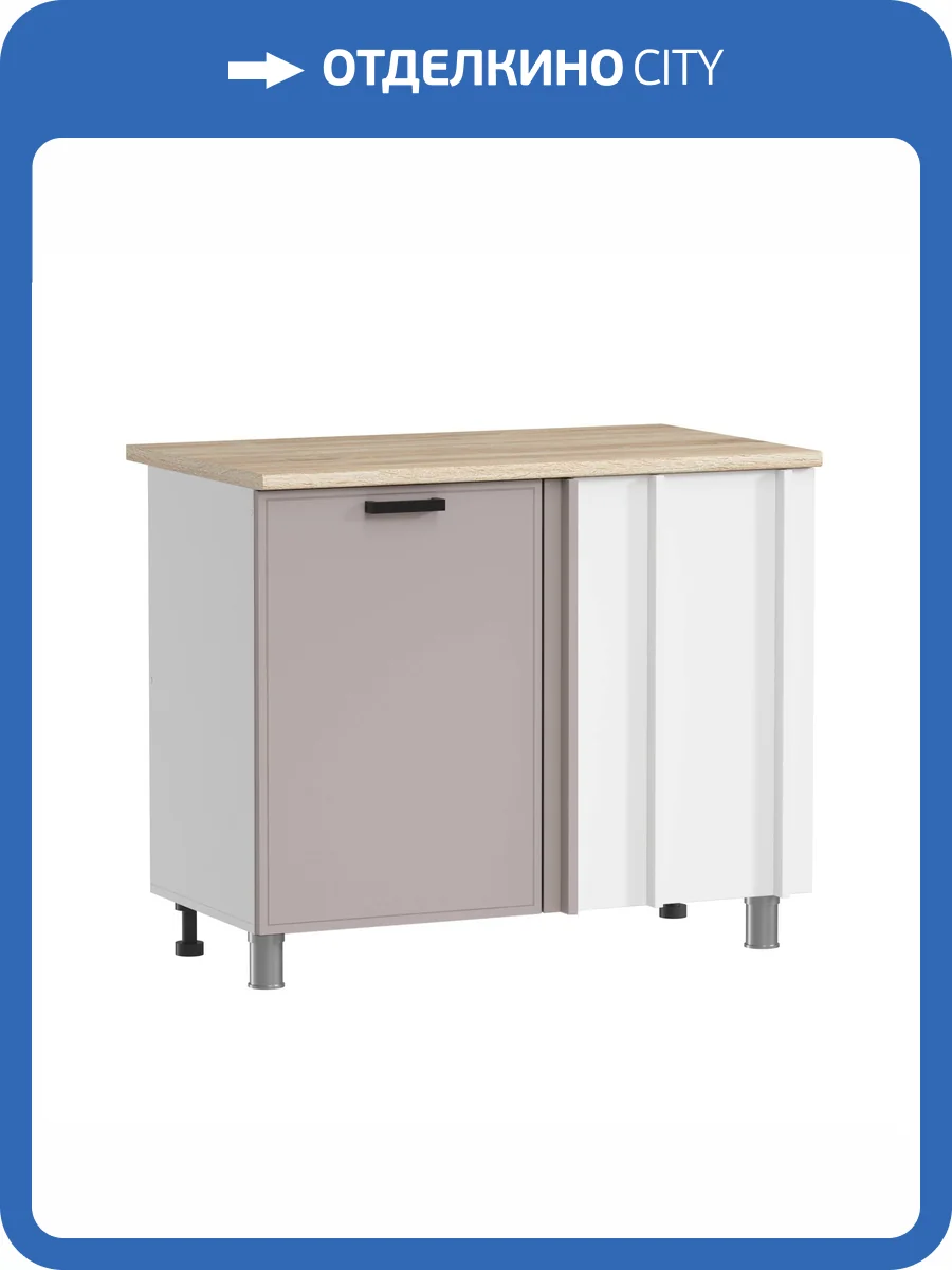 Кухонный модуль напольный Аленушка Магнолия НПУ 1000 Н00240040 кашемир,скоба черный фото 3