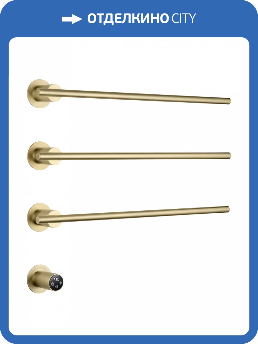 Полотенцесушитель электрический Wonzon & Woghand WW-A363-BG встраиваемый, Брашированное золото фото 7