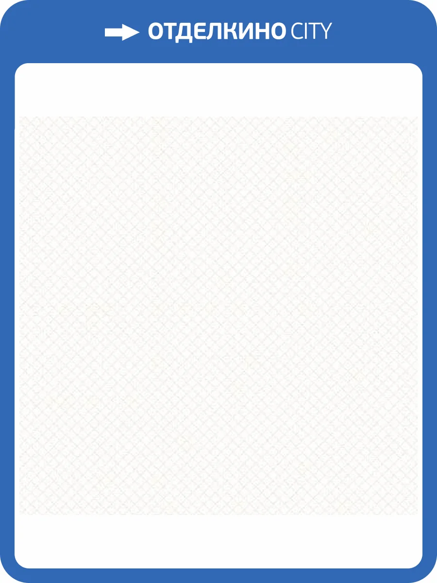 Обои флизелиновые Andrea Rossi Nisida 54331-1 фото 3