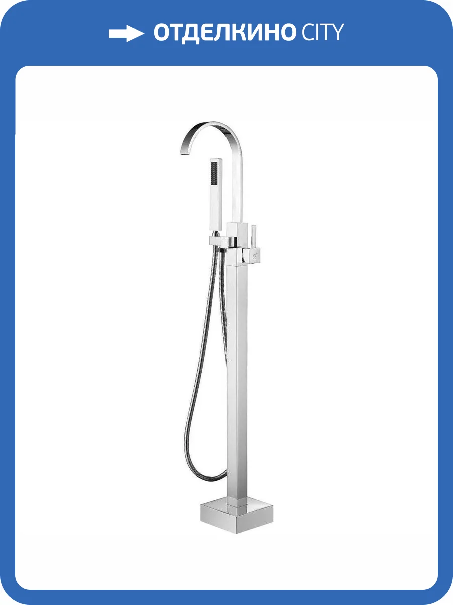 Смеситель для ванны Swedbe Spira 4003 напольный фото 3