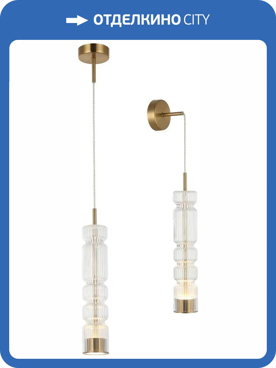 Светильник подвесной настенный Stilfort Up and down 4023/05/01PW фото 2