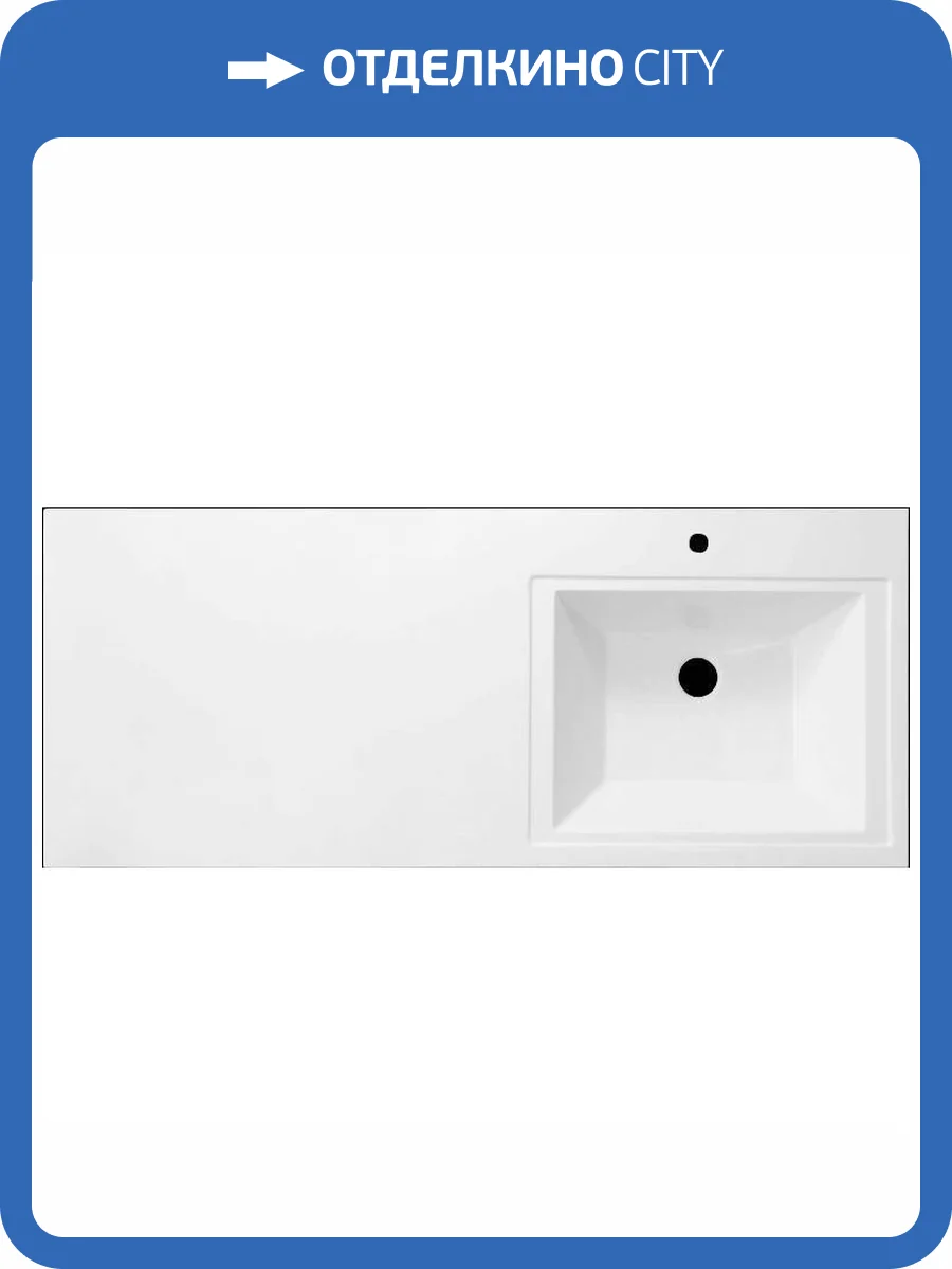 Раковина Эстет Даллас СС-00000519 правая, 115 см фото 3