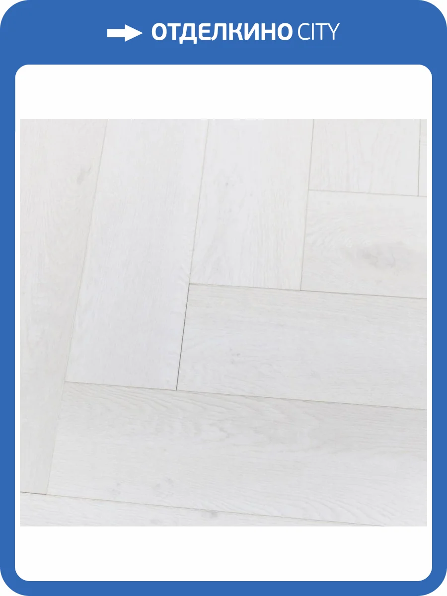 SPC Ламинат L`Quarzo Magia 4.5/42 4V Lm801 Дуб Ботана 640x128 фото 6