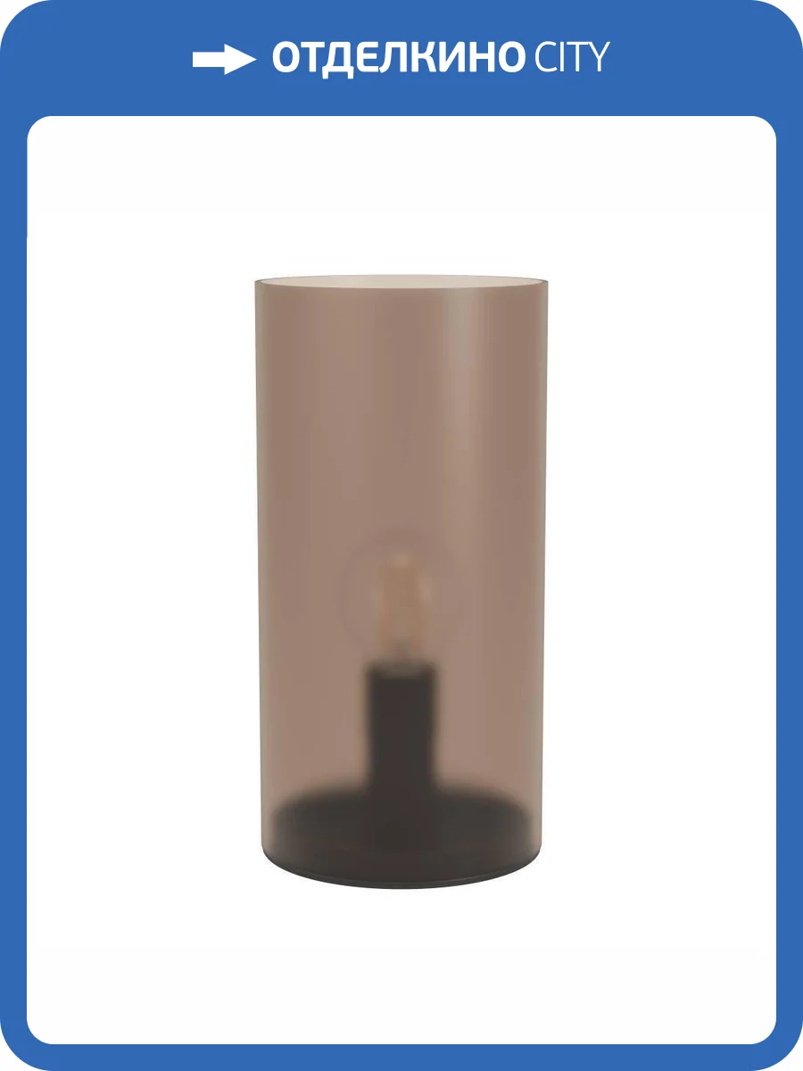 Настольная лампа Eglo Geo 901067 фото 2