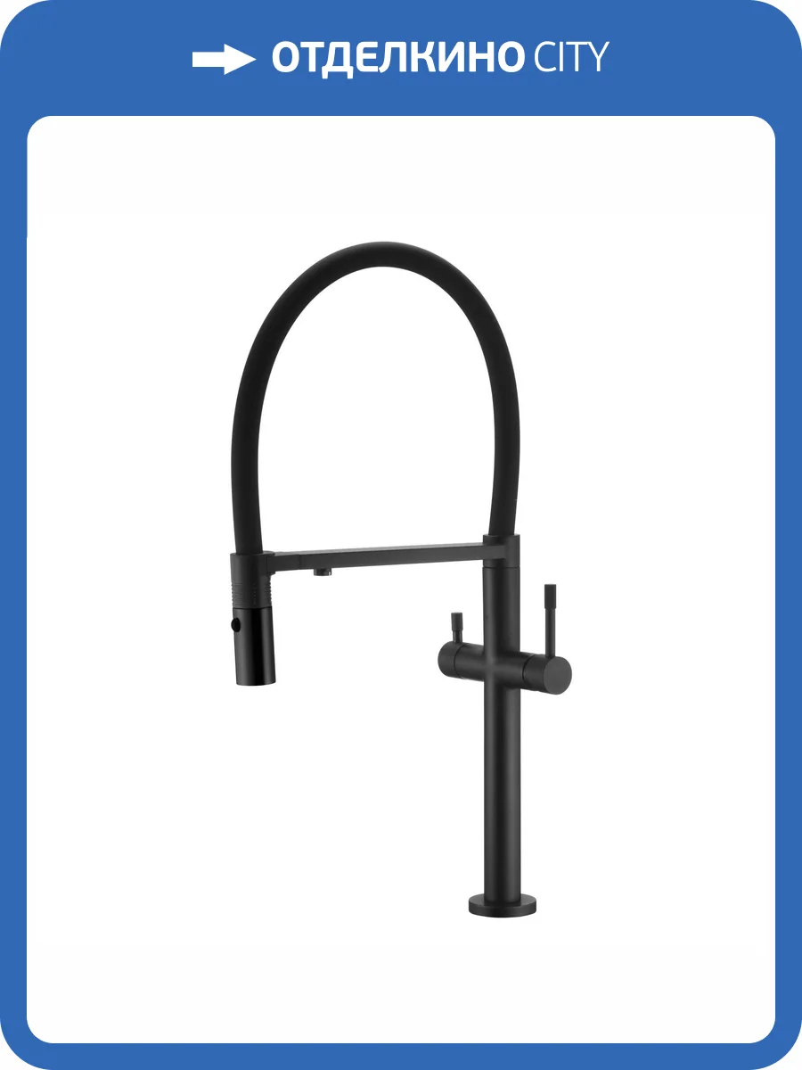Смеситель для кухни Boheme Uno 115-B Black под фильтр фото 3