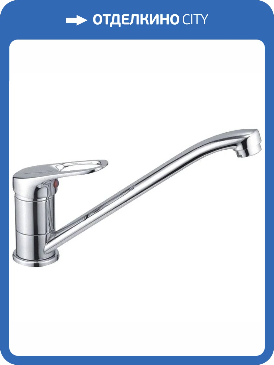 Смеситель для кухни Haiba HB4937 фото 4