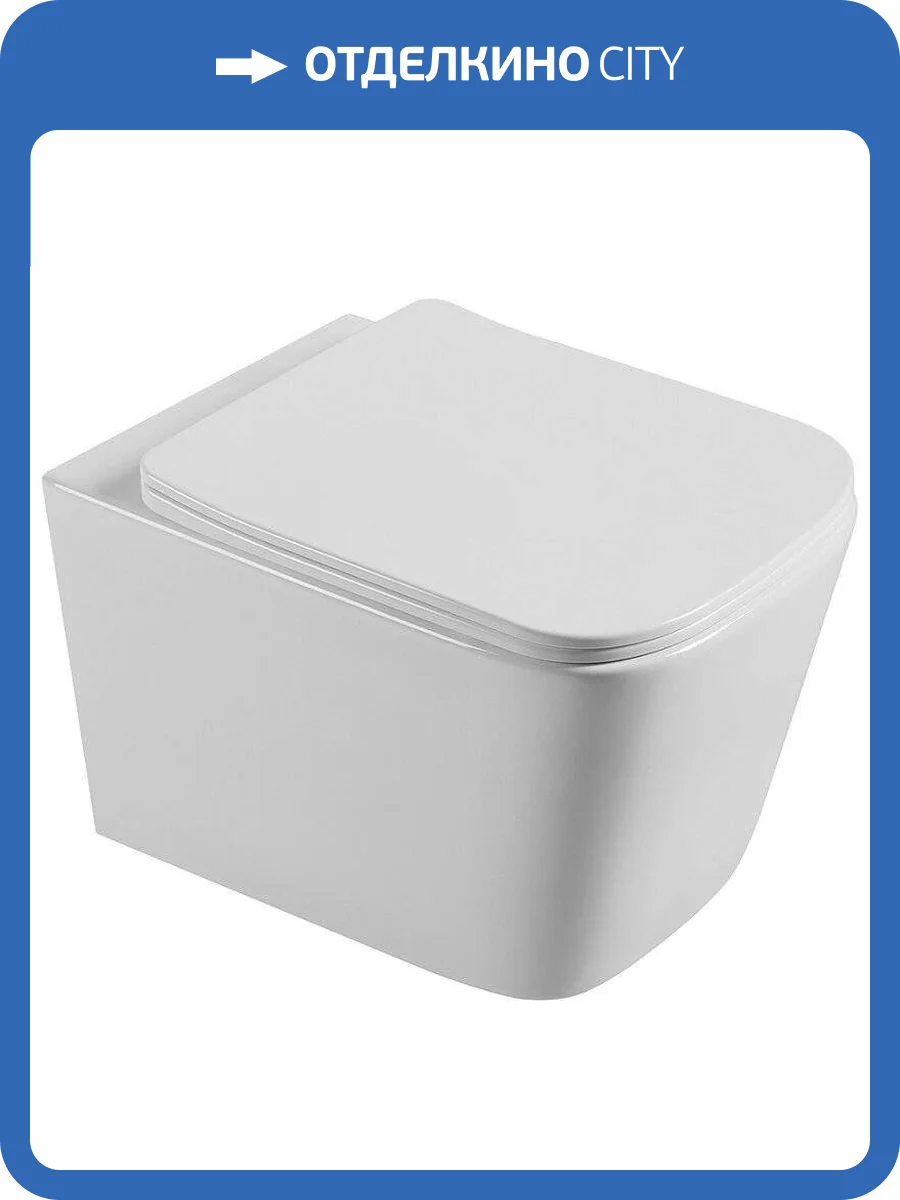 Унитаз подвесной Agger AT04100 безободковый, с крышкой-сиденьем микролифт фото 10