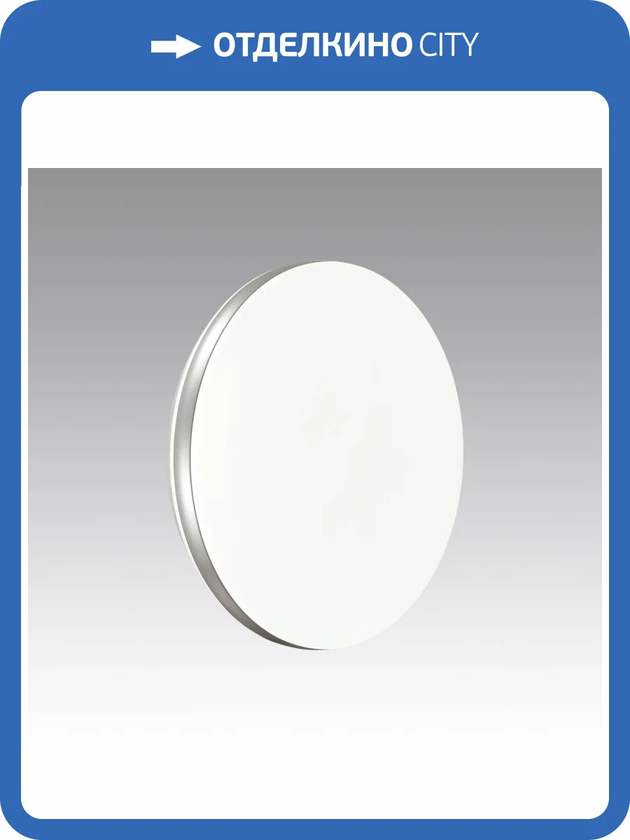 Светильник светодиодный потолочный Sonex Pale 7625/ELN фото 5