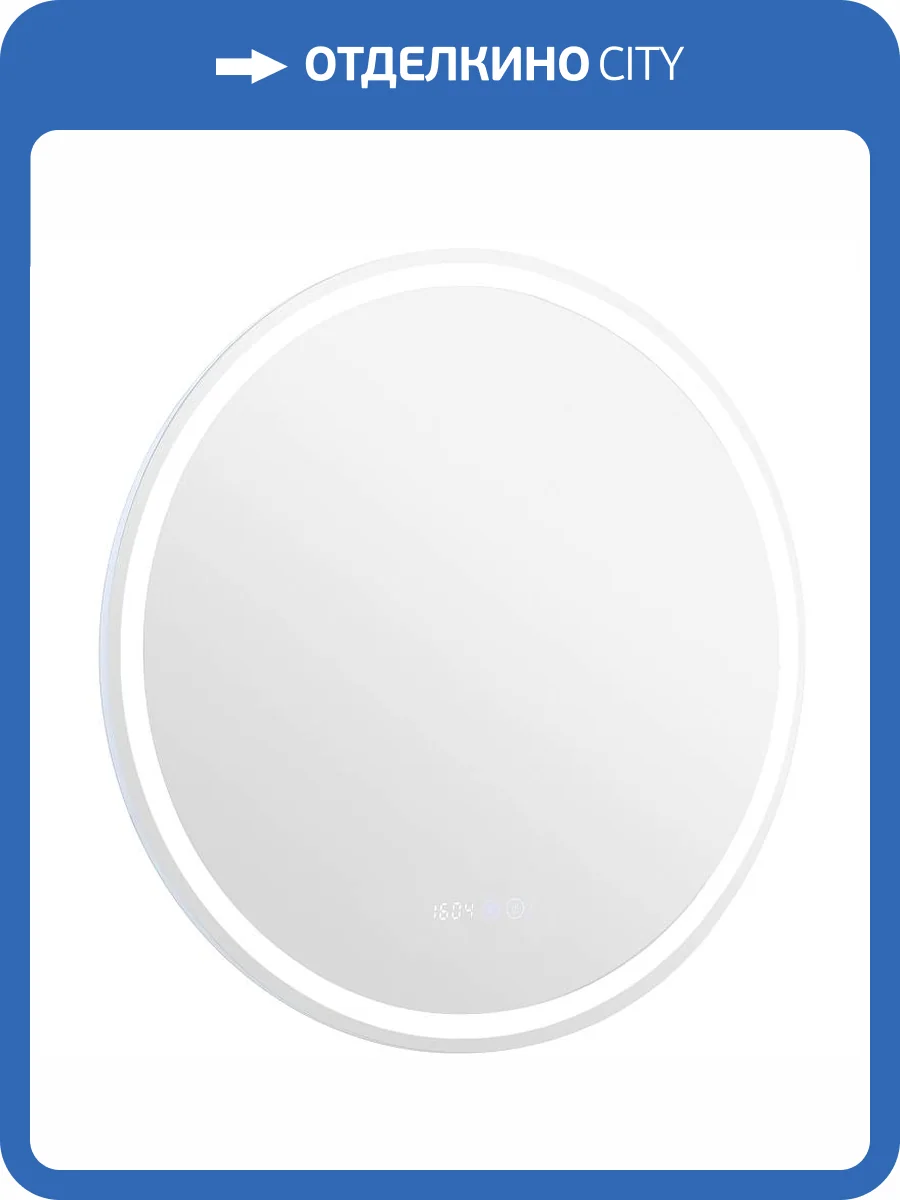 Зеркало Aquanet Оптима 70 с LED подсветкой фото 3