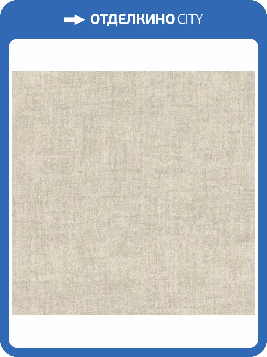 Обои Emil&Hugo Oxford 089706 фото 2