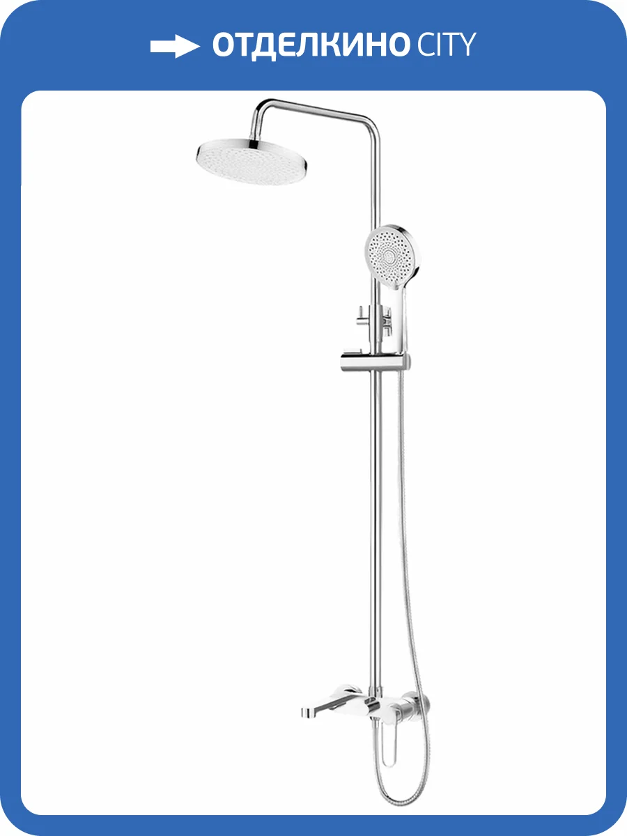 Душевая стойка Elghansa 2325050-2M Darrel фото 12