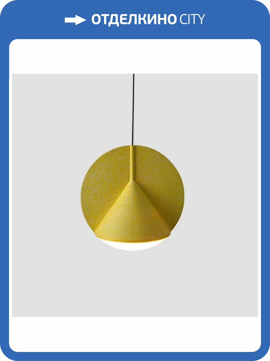 Подвесной светодиодный светильник Imperium Loft Flecks 179700-26 фото 6