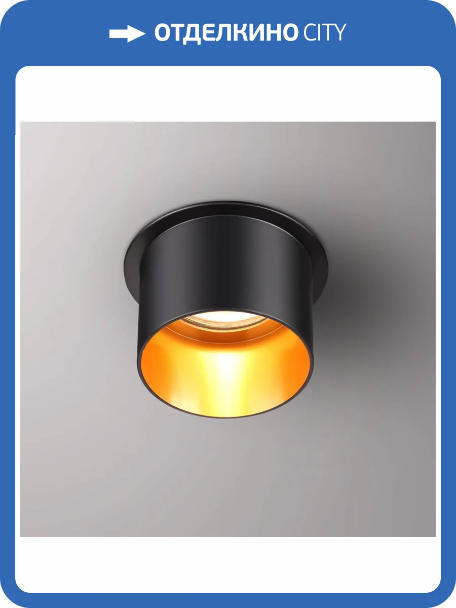 Встраиваемый светильник Novotech Spot Butt 370431 фото 5