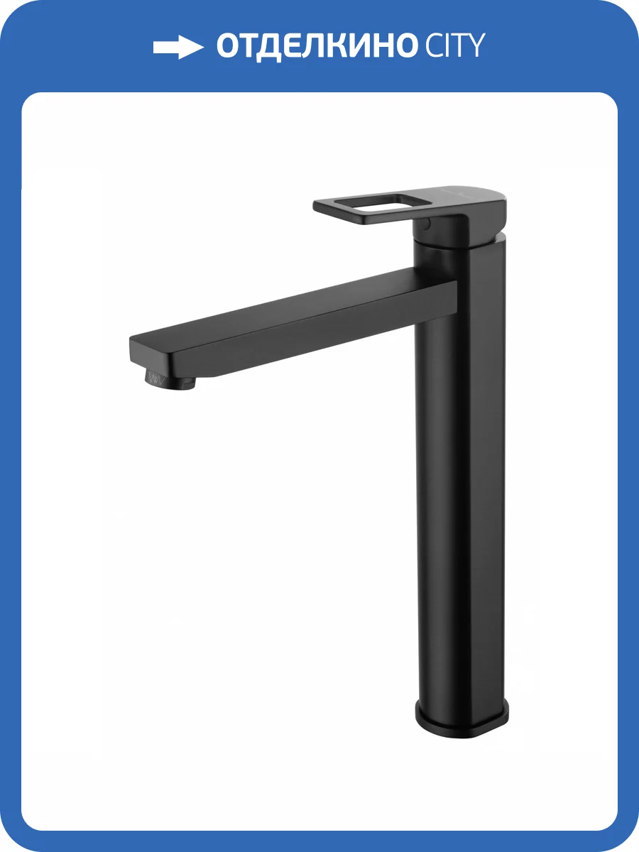 Смеситель для раковины Wonzon & Woghand WW-88239010-MB высокий, черный матовый фото 6